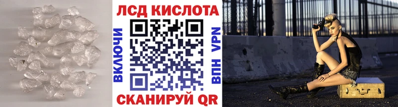 Лсд 25 экстази кислота  Осинники 