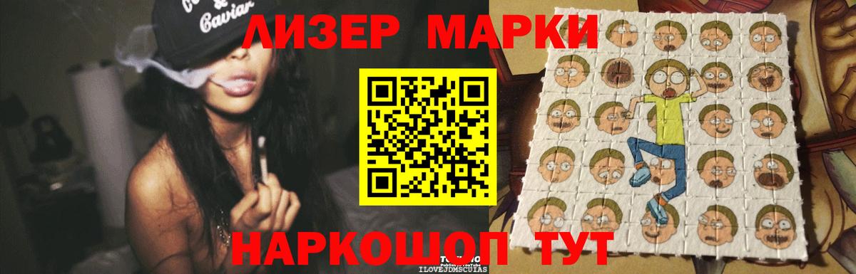 Лсд 25 экстази кислота  Вход с VPN  ЛСД экстази ecstasy  Осинники 