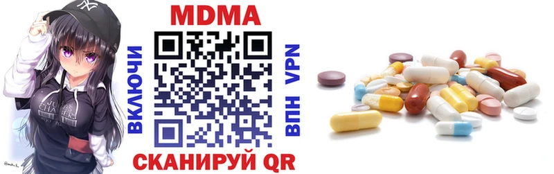 MDMA кристаллы  как найти закладки  дарк нет как зайти  Осинники 