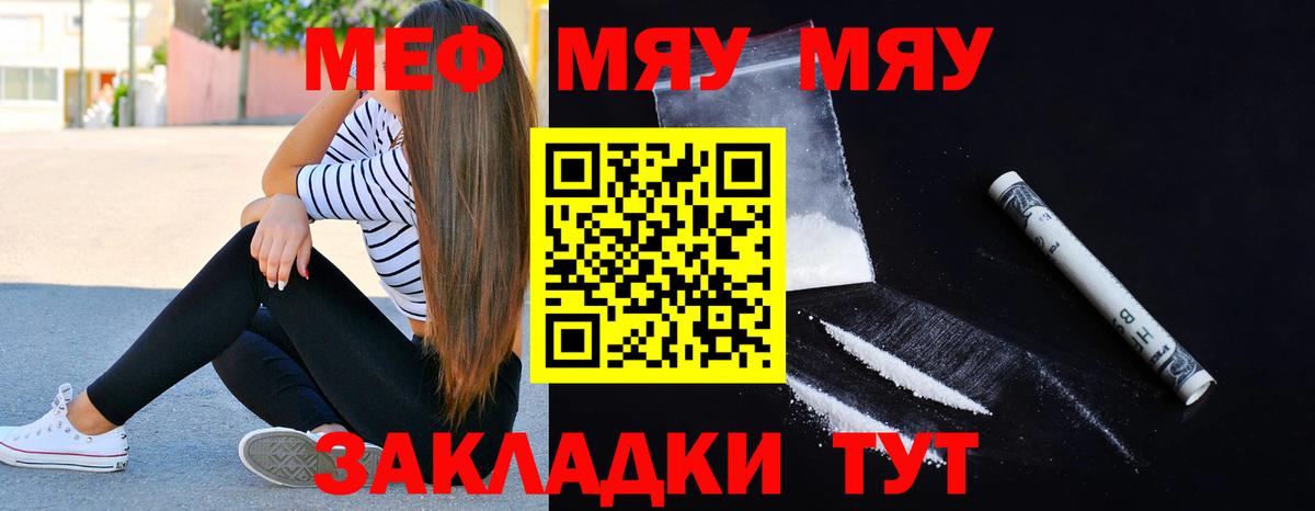 Осинники  ГАШ  Вход с VPN  Каннабис  Меф МЯУ МЯУ кристаллы  ТГК  НБОМе  Где продают наркотики?  Альфа ПВП СК кристаллы 