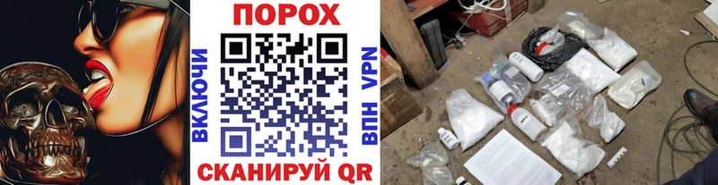 мега как зайти Осинники Метамфетамин витя