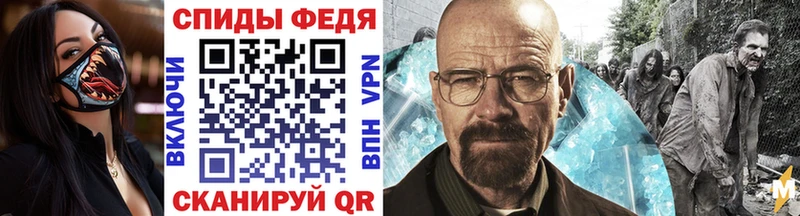 Первитин Methamphetamine Осинники