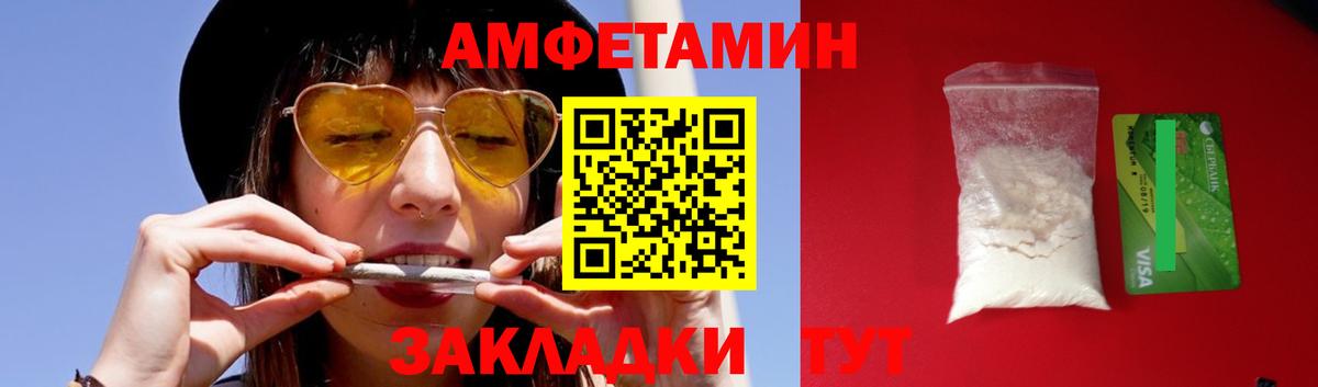Метамфетамин мет  Метамфетамин мет  Вход с VPN  Осинники 