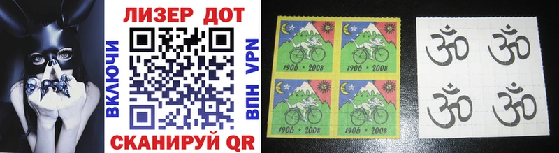 Марки NBOMe 1500мкг  Осинники 