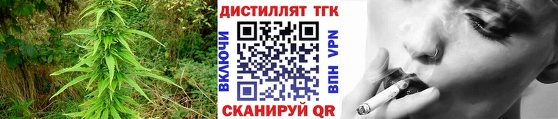 Дистиллят ТГК THC oil  Осинники 