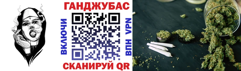 купить закладку  blacksprut вход  Конопля SATIVA & INDICA  Осинники 